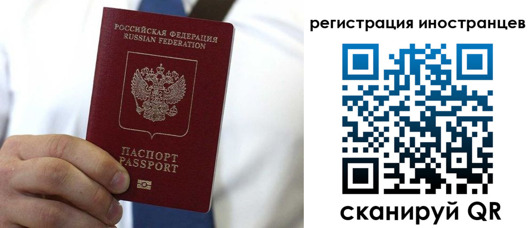 купить прописку в Вилючинске