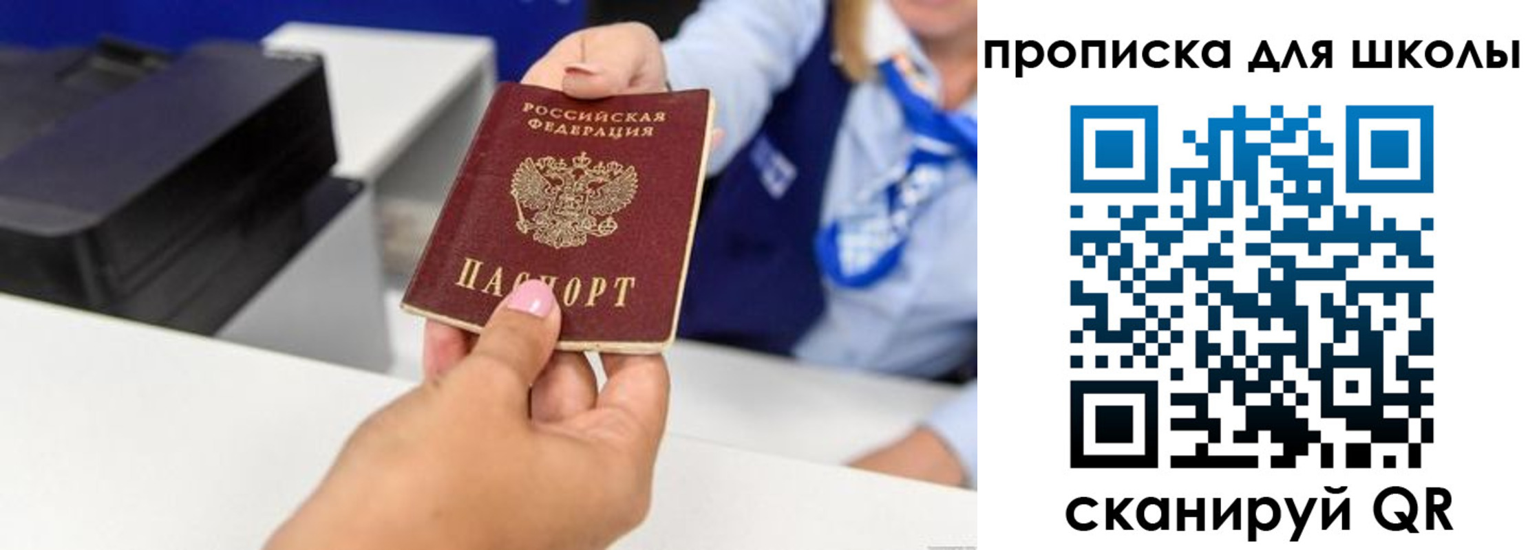 временная регистрация законно в Вилючинске